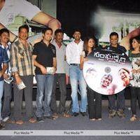 Sangharshana Audio Release - Pictures | Picture 128595